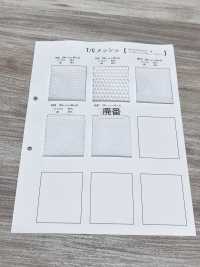 TMY45 [Garniture] Sous-photo