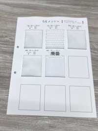 8800 [Garniture] Sous-photo