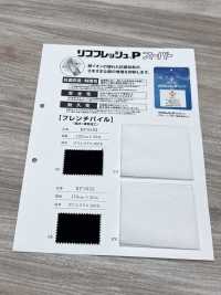 RF3955 Tricot Côtelé P Super French Pile[Fabrication De Textile] Sous-photo