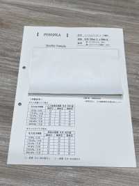 PU5020LA Film Laminé Tissu Non Tissé[Fabrication De Textile] Sous-photo