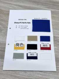 0018-1TR Double Raschel à 2 Voies[Fabrication De Textile] Sous-photo