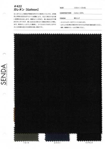 422 Toile sergée Galleon n° 8