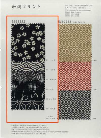 B88223Z Toile à fil irrégulier motif monochrome de style japonais, demi-pliée