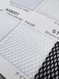 5197 [Garniture] Sous-photo