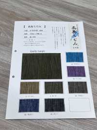 1912-307 Takashima Chijimi[Fabrication De Textile] Sous-photo