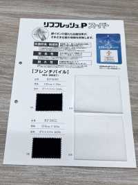 RF5593 Tricot Côtelé P Super French Pile[Fabrication De Textile] Sous-photo