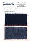 HK1313IDW Denim enduit indigo fabriqué à Okayama (un lavage)