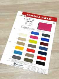 LT-24 Lumière Protectrice[Fabrication De Textile] Masuda Sous-photo