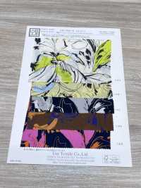 KKP9935-W-HM-77 Fibre Fendue, Grande Largeur, De Chine[Fabrication De Textile] Uni Textile(Atelier Komon) Sous-photo