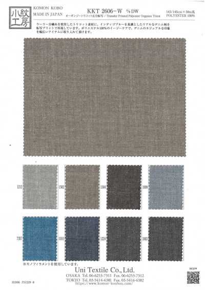 KKT2606-W-DW Organza tricot grande largeur