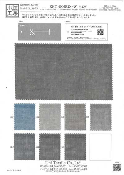 KKT4006E2X-W-DW Organza mat grande largeur éco