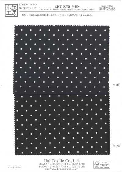 KKT5075-BO Taffetas polyester recyclé