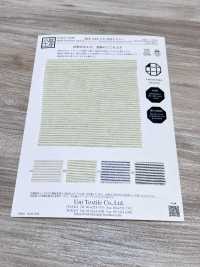KYC443-2 Lin Teint En Fil - Crêpe Takashima Piqué à Rayures Horizontales Teint[Fabrication De Textile] Uni Textile(Atelier Komon) Sous-photo