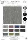 KYC445-1 Coton teint en fil froissé (Takashima Chijimi)