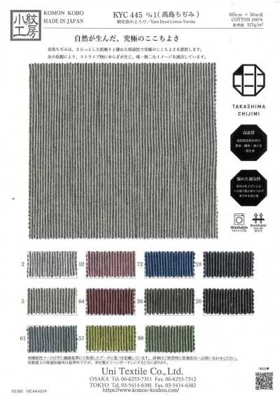 KYC445-1 Coton teint en fil froissé (Takashima Chijimi)