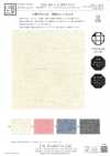 KYC446-1 Yoryu Teint En Fil De Lin (Crêpe Takashima)