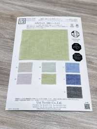 KYC446-2 Piqué teint en fil en mélange de lin (Takashima Chijimi)[Textiles / Tissus] Uni Textile (Komon Kobo) Images supplémentaires
