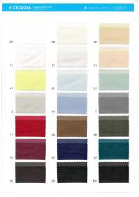 CK2000A Chiffon Tricoté à Découper[Fabrication De Textile] Suncorona Oda Sous-photo