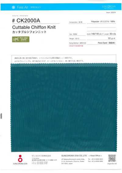 CK2000A Tricot mousseline découpable