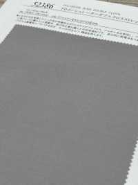 52386 Isolateur FD à Double étirement Transversal[Fabrication De Textile] SUNWELL Sous-photo