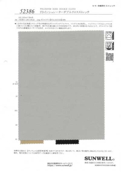 FD Isolant Double Croisé Extensible