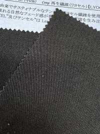 13479 Sergé Nidom Grunge[Fabrication De Textile] SUNWELL Sous-photo