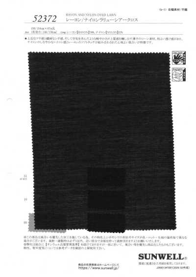 52372 Tissu transparent Rarie en rayonne/nylon