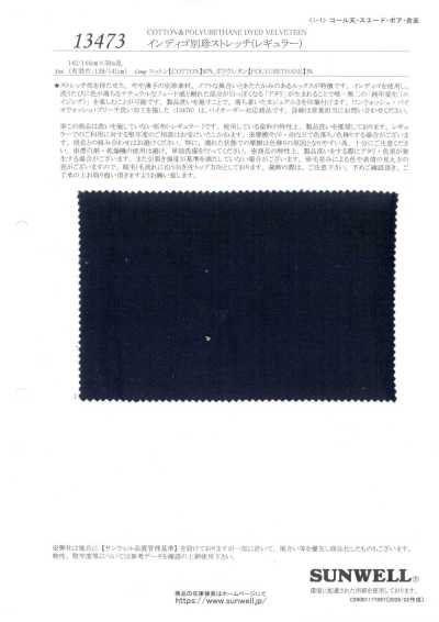 13473 Velours de coton indigo extensible (standard)
