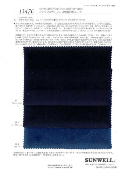 13476 Velours ras stretch indigo (standard)
