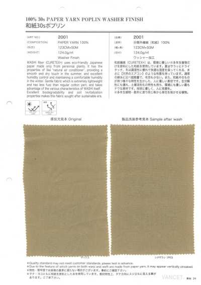 2001 Washi popeline 30s