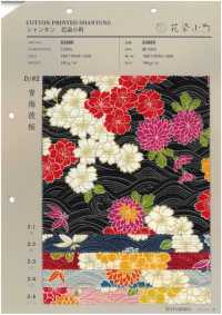 83080 Shantung Hanazome Komachi[Fabrication De Textile] VANCET Sous-photo