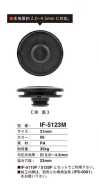IF-5123M Bouton-pression Compatible Textile De 31 Mm D'épaisseur