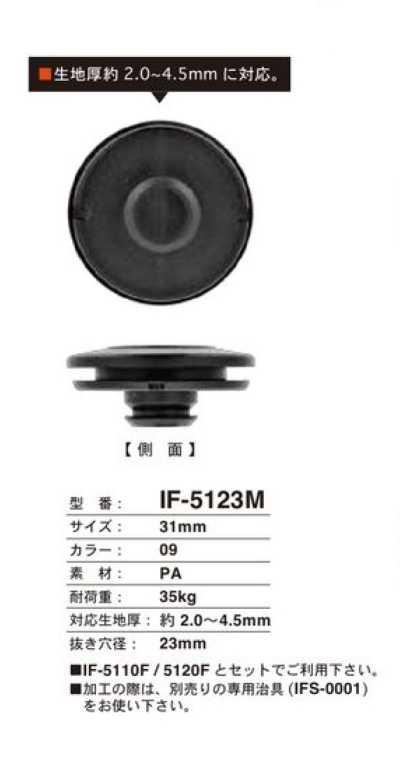 IF-5123M Bouton-pression 31MM pour textiles épais