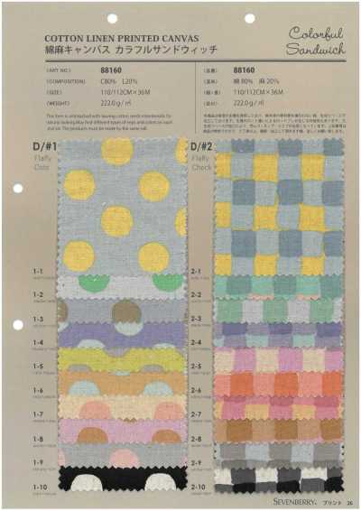 88160 Toile coton-lin multicolore en sandwich