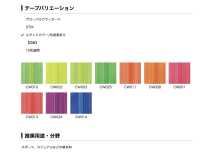 5VSCMR Fermeture éclair Vislon Couleur Néon, Taille 5, Séparateur à Double Sens YKK Sous-photo