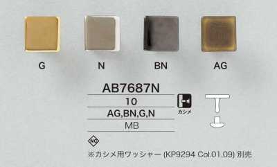 AB7687N Bouton à capuchon et fermeture en laiton de 10 mm