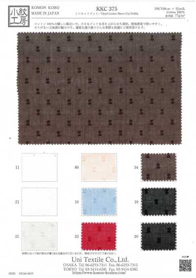 KKC375 Mini pois découpés