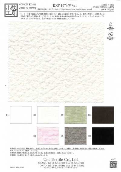 KKF1074-W-1 Jacquard organza fendu en lin 20D