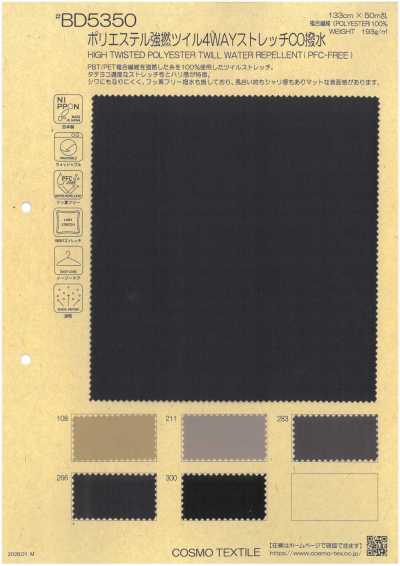 BD5350 Polyester, sergé résistant, extensible dans les 4 sens, déperlant