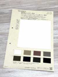 BD4862 Popeline Haute Densité, Compacte, Lavage Vintage, Sans Fluor, Hydrofuge.[Fabrication De Textile] COSMO TEXTILE Sous-photo