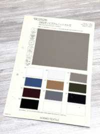 BC2526 Tricot De Polyester 28G Kersey[Fabrication De Textile] COSMO TEXTILE Sous-photo