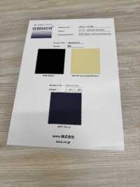 FS003001A Tussar (Ny7OD × Ny160D) Revêtement Hydrofuge × Acrylique[Fabrication De Textile] Sous-photo