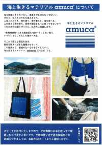 FS003001A Tussar (Ny7OD × Ny160D) Revêtement Hydrofuge × Acrylique[Fabrication De Textile] Sous-photo