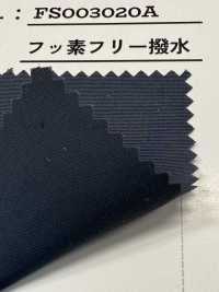 FS003020A Tussar (Ny7OD × Ny160D) Revêtement Acrylique Hydrofuge Sans Fluor[Fabrication De Textile] Sous-photo