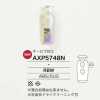 AXP5748N Verrou De Cordon En Résine ABS/acier Inoxydable