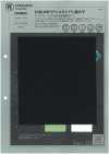 1069608 Point De Mousse ICELIVE®