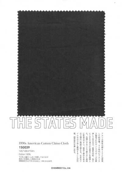 1SG039 Tissu chino américain en coton des années 1990