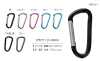 CARABINER-SMALL Mousqueton (Petit) 60 Mm