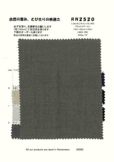 RN2520 1/25 Toile de lin, grande largeur Platt Air-in