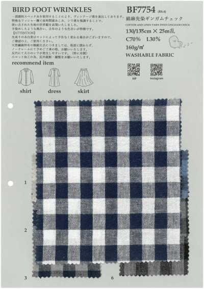 BF7754 Carreaux vichy teint en fil coton-lin